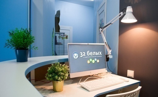 32 Белых Детям