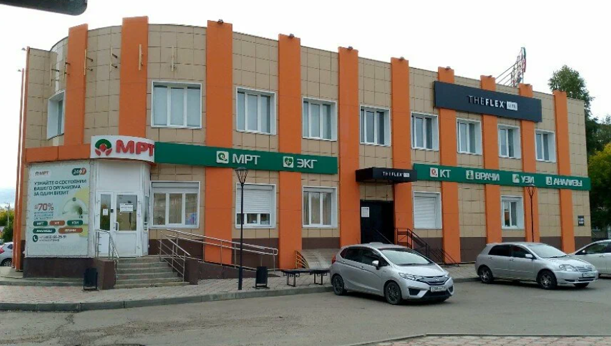 МРТшка