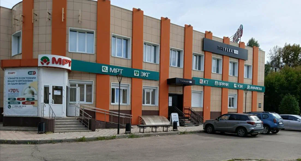 МРТшка